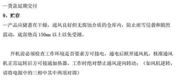 工業(yè)熱風機