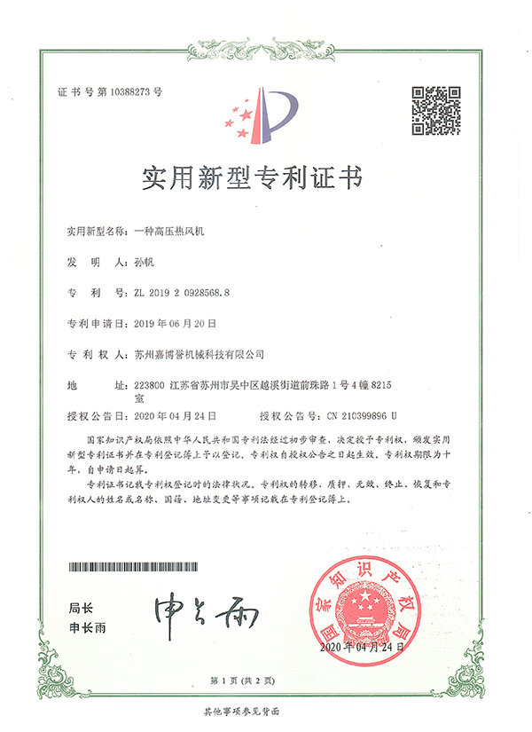 <div style="text-align:center;">
	<span style="font-family:Microsoft YaHei;font-size:16px;line-height:400%;">公司資質(zhì)榮譽</span><span style="line-height:400%;"></span>
</div>
<span style="font-family:Microsoft YaHei;font-size:16px;"></span>
