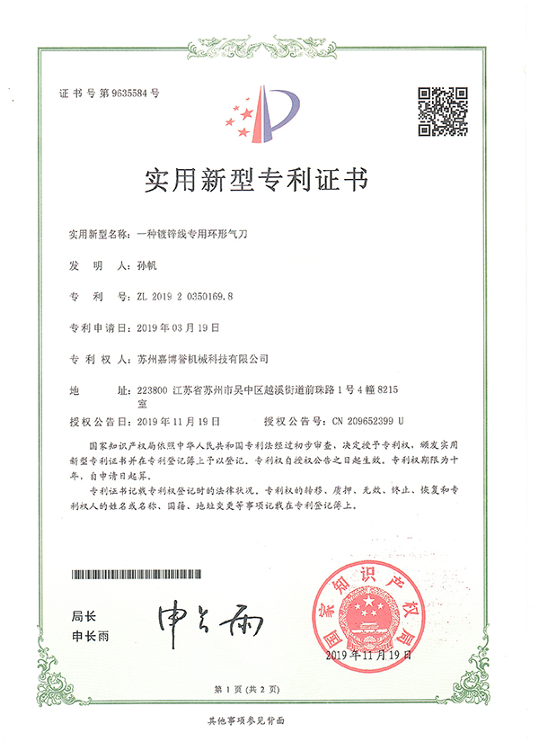 <div style="text-align:center;">
	<span style="font-family:Microsoft YaHei;font-size:16px;line-height:400%;">公司資質(zhì)榮譽</span><span style="line-height:400%;"></span>
</div>
<span style="font-family:Microsoft YaHei;font-size:16px;"></span>