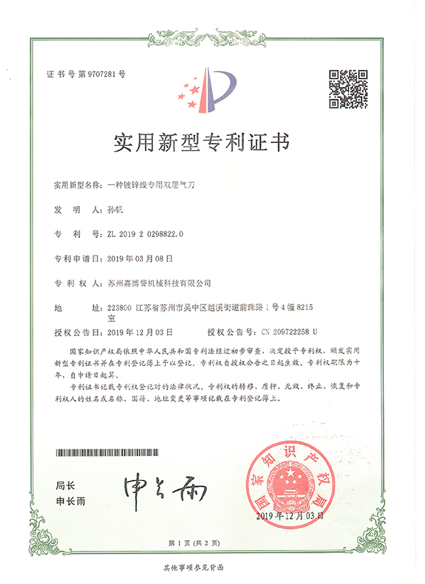 <div style="text-align:center;">
	<span style="font-family:Microsoft YaHei;font-size:16px;line-height:400%;">公司資質(zhì)榮譽</span><span style="line-height:400%;"></span> 
</div>
<span style="font-family:Microsoft YaHei;font-size:16px;"></span>